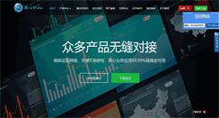Desktop Screenshot of ecc9.siteview.com