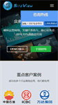 Mobile Screenshot of ecc9.siteview.com