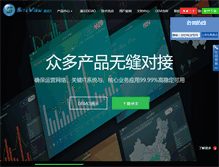 Tablet Screenshot of ecc9.siteview.com